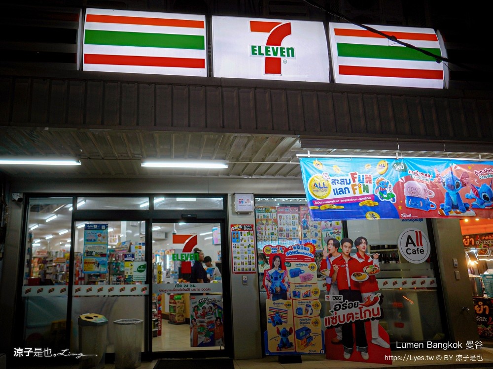 lumen bangkok udomsuk station 泰國飯店 曼谷住宿 新開幕 曼谷飯店推薦 bts住宿 曼谷自由行 房型 交通