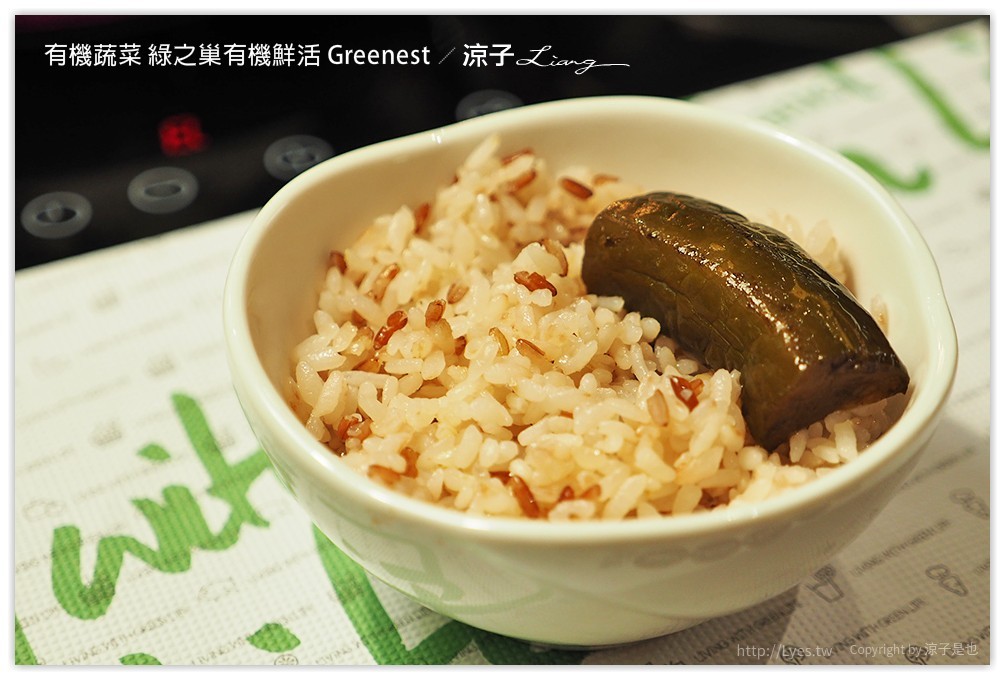 台中-綠之巢有機鮮活Greenest 有機蔬菜與能量豬搭配的健康火鍋