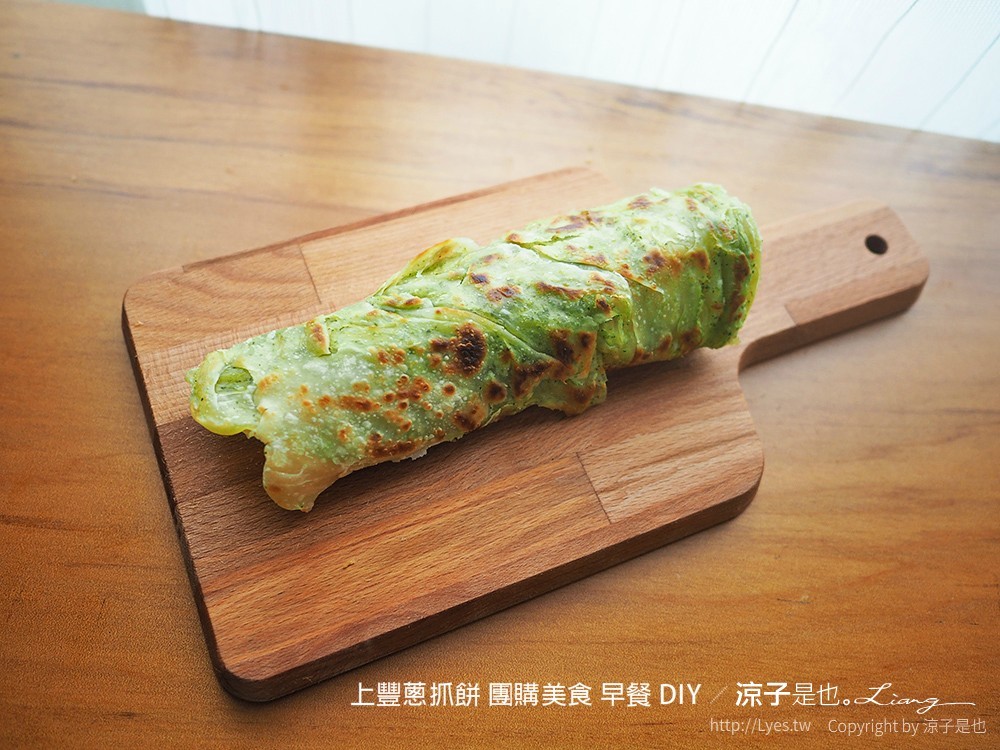 上豐蔥抓餅 團購美食 早餐 DIY