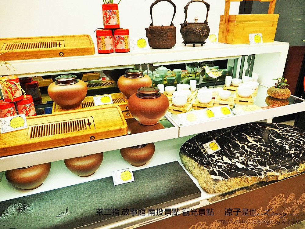 茶二指 故事館 南投景點 觀光景點