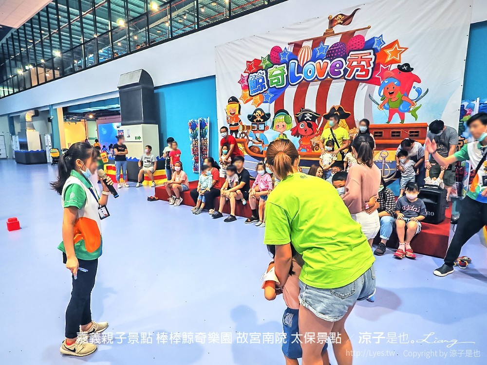 嘉義親子景點-棒棒鯨奇樂園(門票x設備x注意事項) 全新開幕2100坪南台灣最大室內親子樂園 故宮南院太保景點