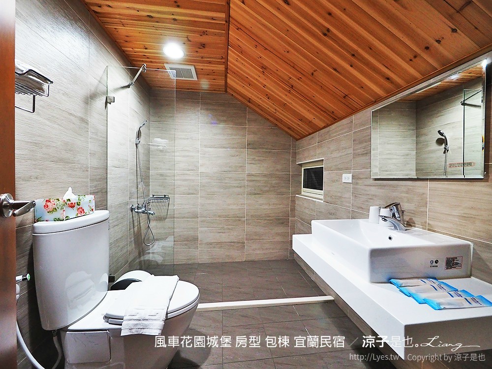 風車花園城堡 房型 包棟 宜蘭民宿