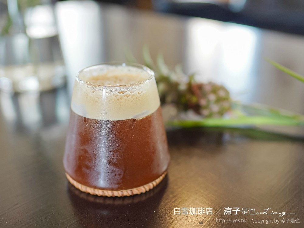 白雪珈琲店 台南南區 咖啡館 菜單 鹽埕出張所 古蹟 咖啡廳 台南景點