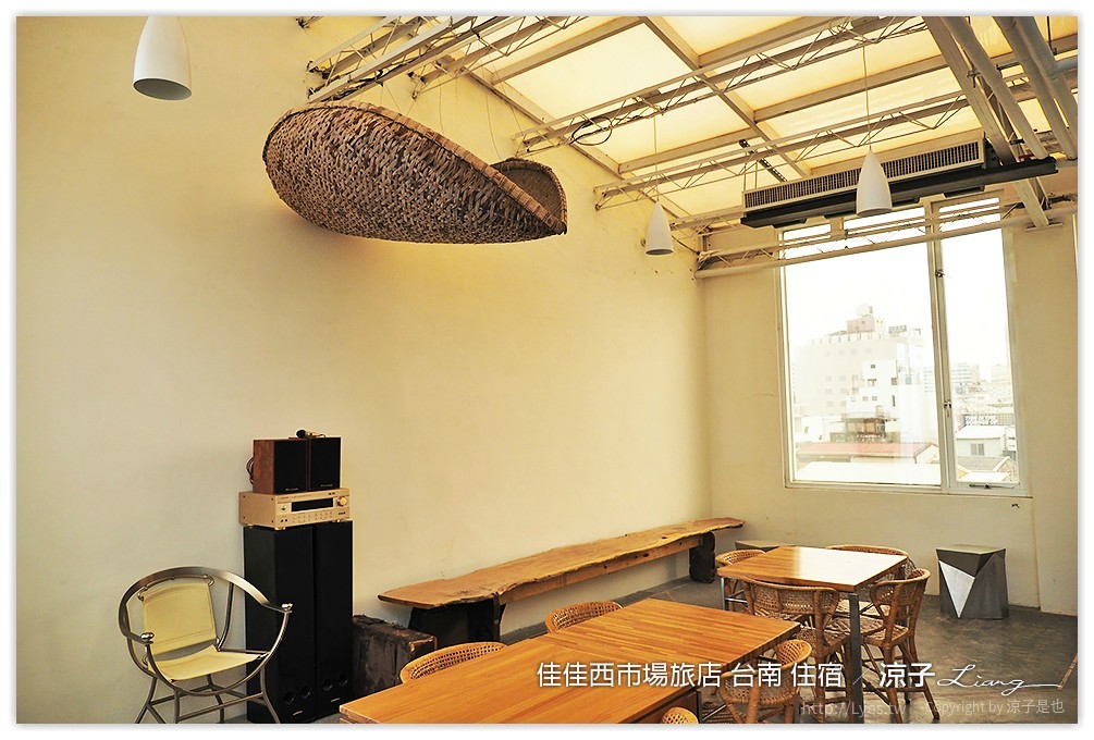佳佳西市場旅店 台南 住宿 - 涼子是也 blog