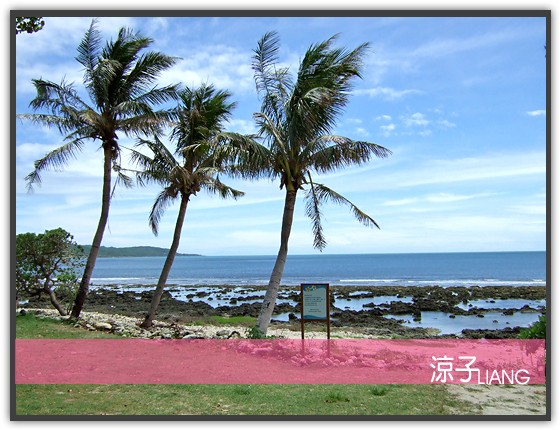 墾丁悠活麗緻渡假村09