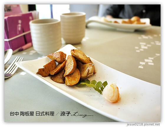 台中 陶板屋 日式料理 16