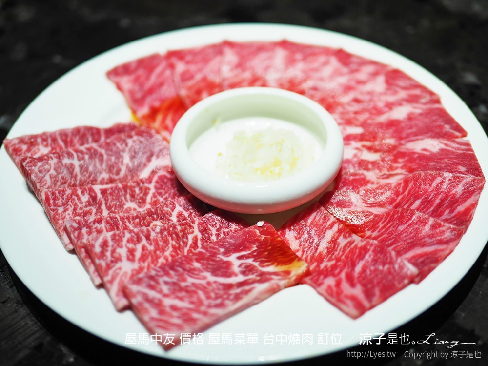 屋馬中友 價格 屋馬菜單 台中燒肉 訂位
