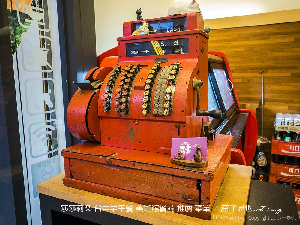 莎莎莉朵 台中早午餐 美術館餐廳 推薦 菜單