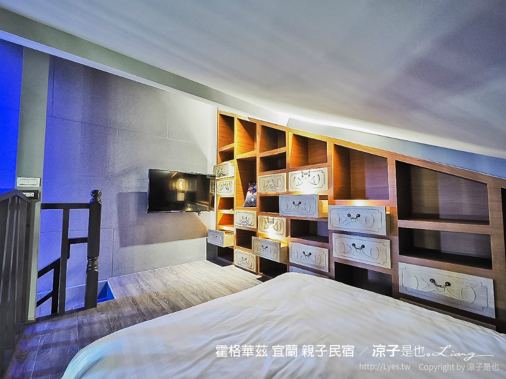 霍格華茲 宜蘭 親子民宿