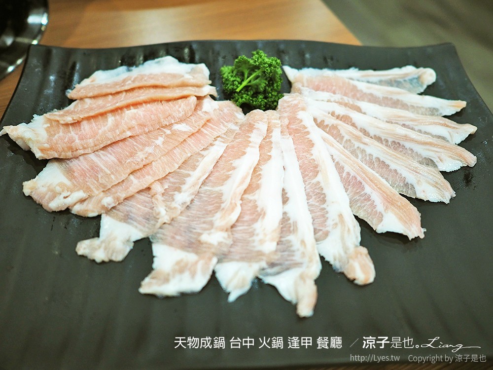 天物成鍋 台中 火鍋 逢甲 餐廳