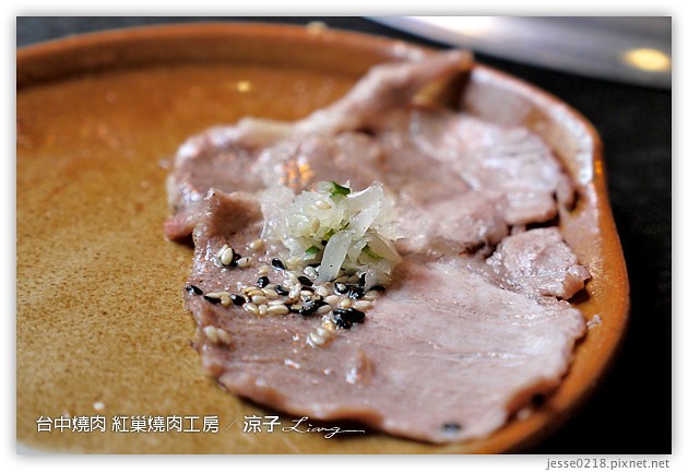 台中-紅巢燒肉工房-美味燒肉與鮮美秋蟹
