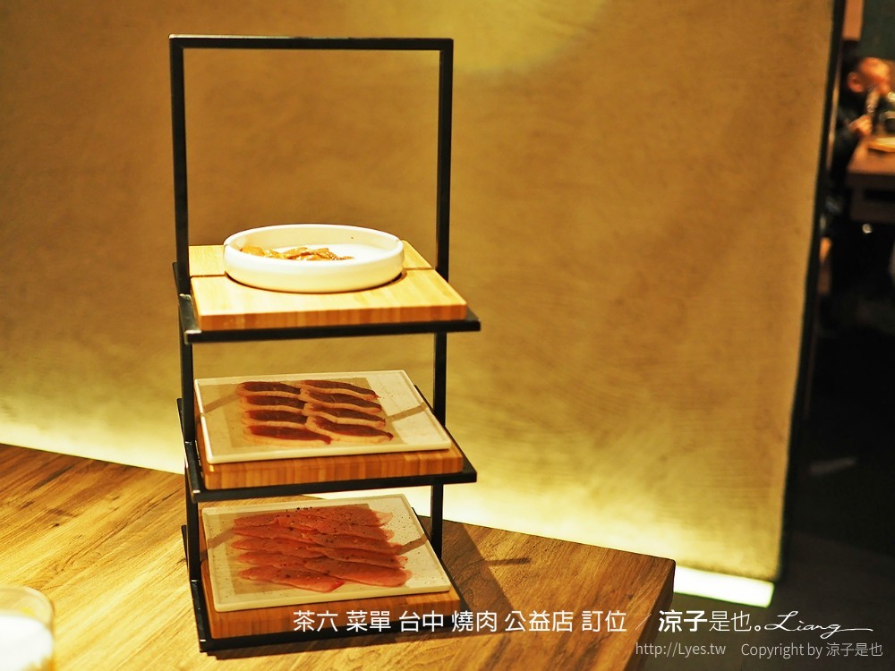 茶六 菜單 台中 燒肉 公益店 訂位