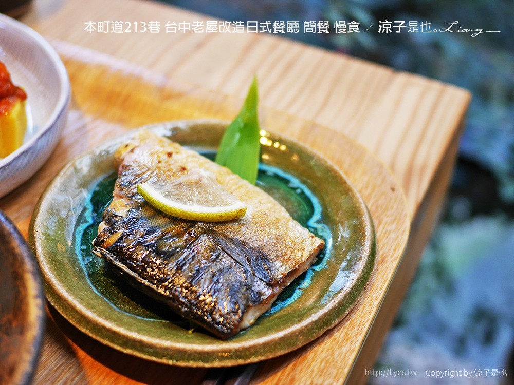 本町道213巷 台中老屋改造日式餐廳 簡餐 慢食