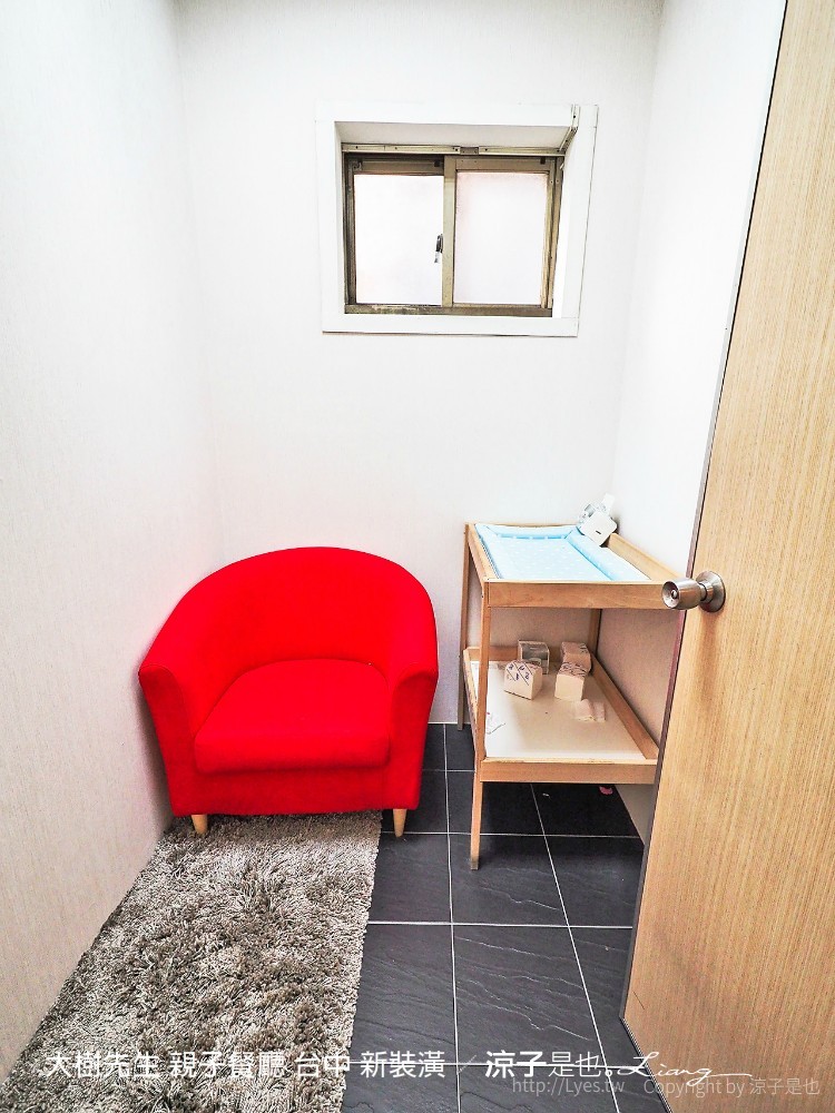 大樹先生 親子餐廳 台中 新裝潢