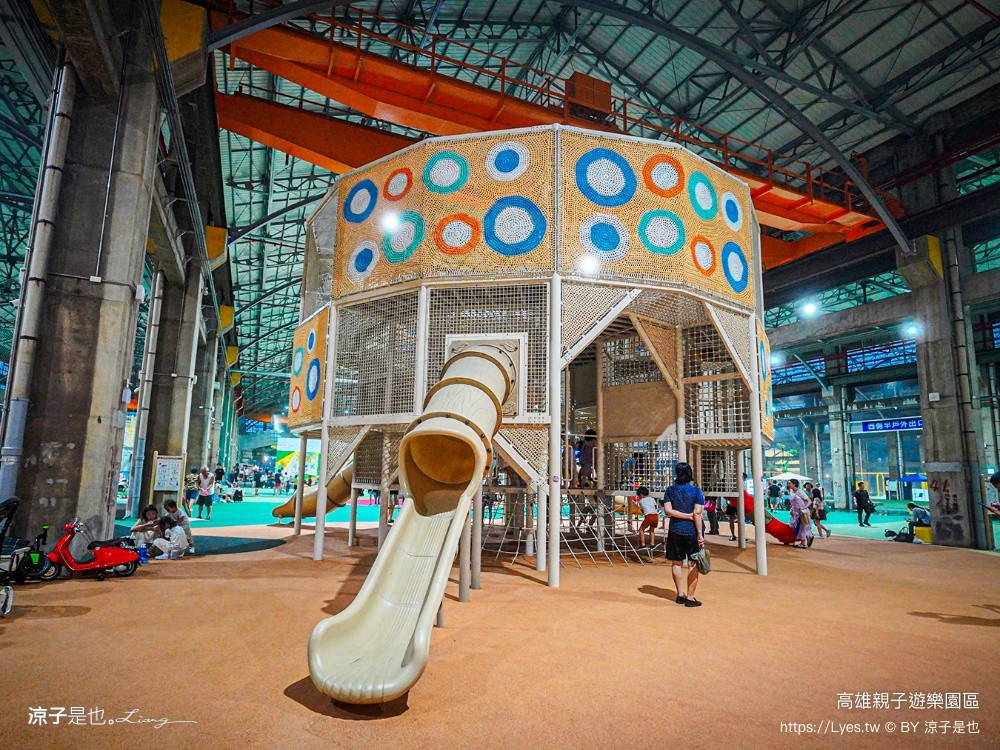 高雄親子遊樂園區 高雄親子景點 免費親子景點 高雄最新景點 高雄雨天景點 室內親子景點