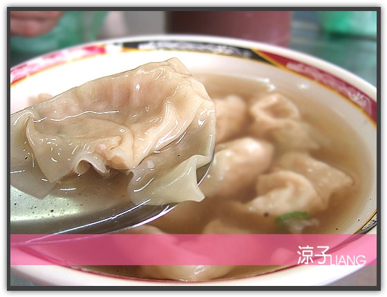 顏記肉包餛飩湯07