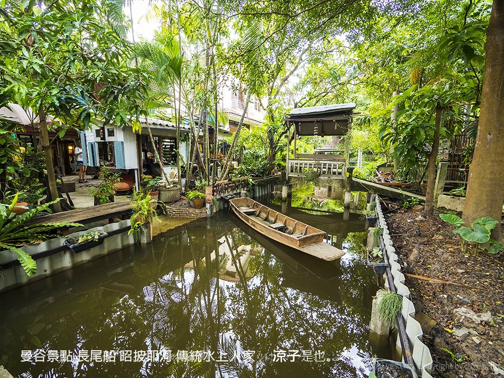 曼谷景點 長尾船 昭披耶河 傳統水上人家
