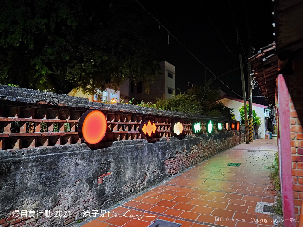 月之美術館 2021漫月美行動 台南鹽水景點 兔大叔帶路 蔡和泉故居 老街美術館 月津港燈節 鹽水護庇宮 台南藝文活動