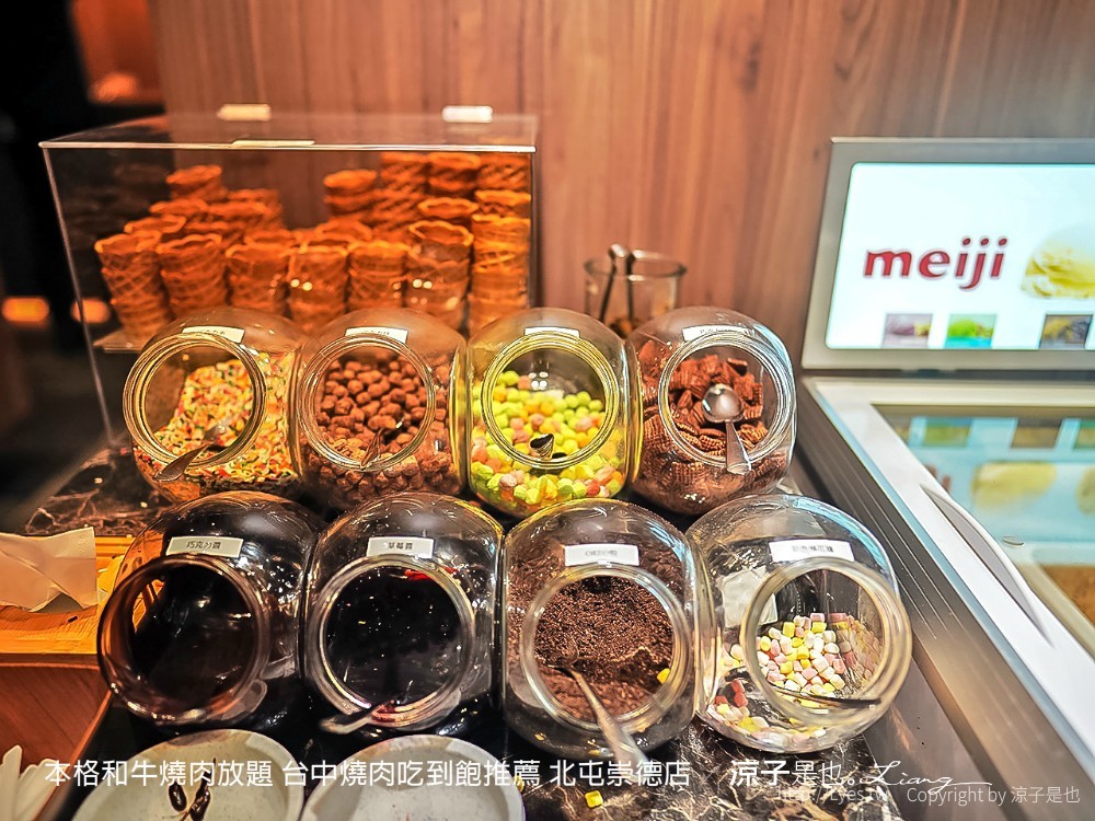 本格和牛燒肉放題 台中燒肉吃到飽推薦 北屯崇德店
