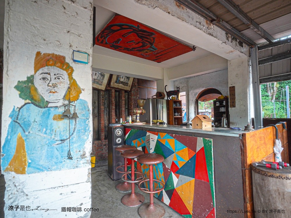 鐵帽咖啡 南投咖啡 國姓景點 中潭公路 南投秘境咖啡 南投下午茶 台14線 單車咖啡 重機單車休息站