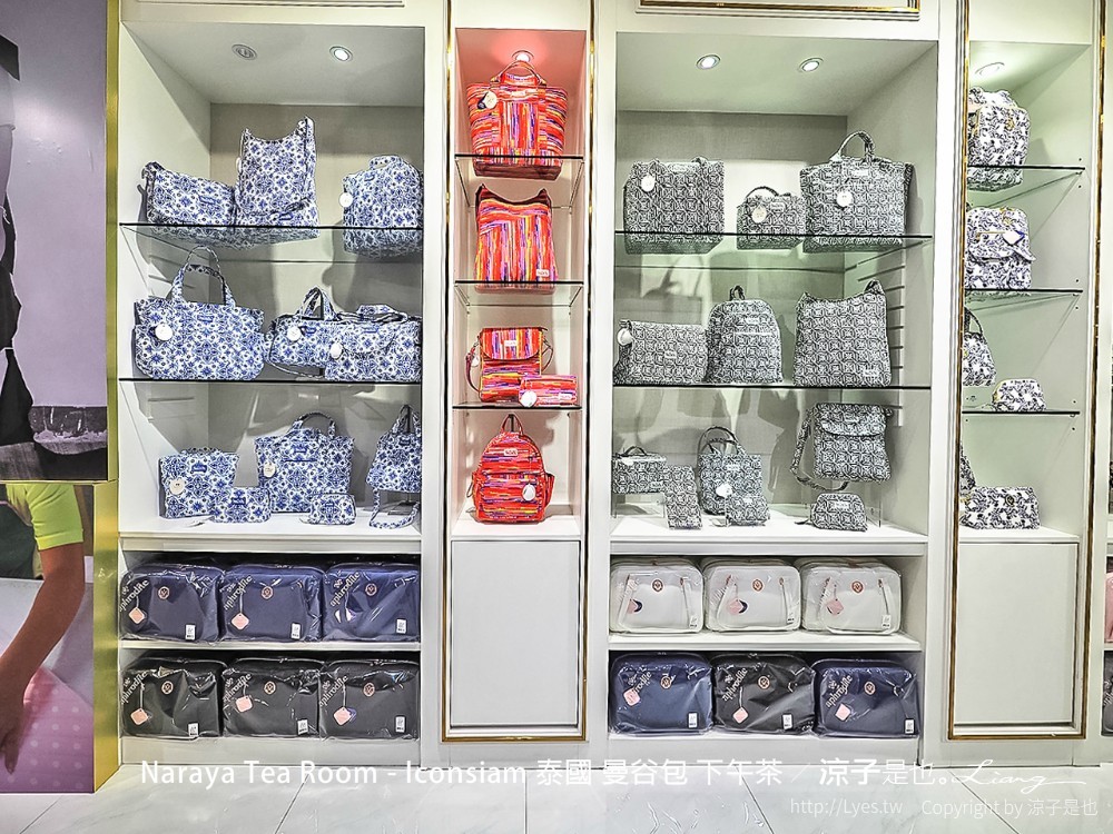 naraya tea room iconsiam 泰國 曼谷包 下午茶