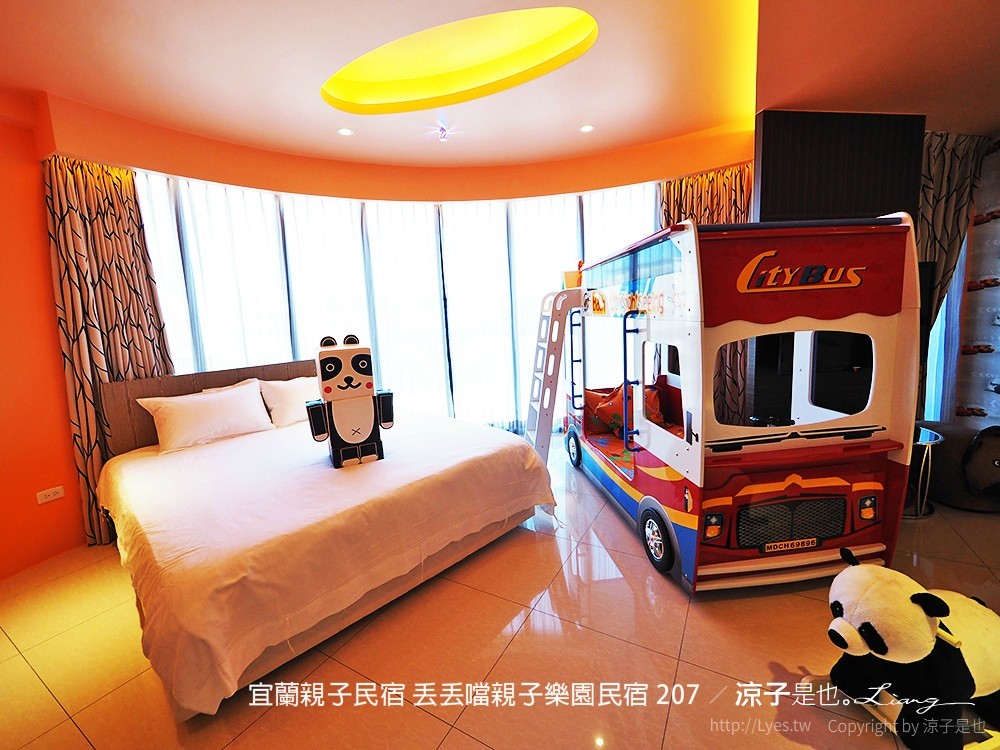 宜蘭親子民宿 丟丟噹親子樂園民宿 207 1