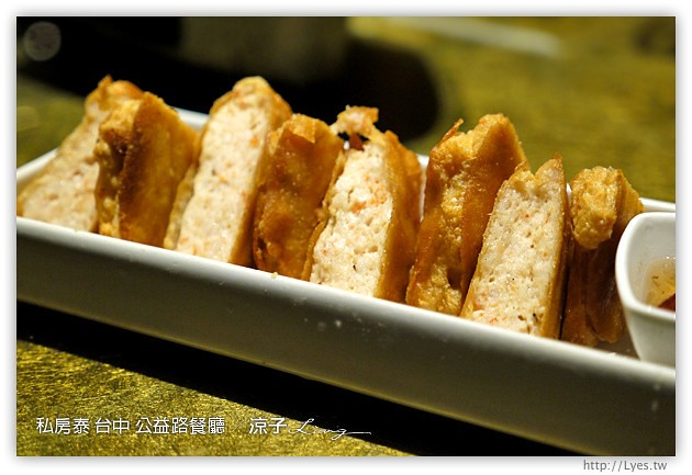 台中-私房泰泰式料理-裝潢有特色的公益路餐廳