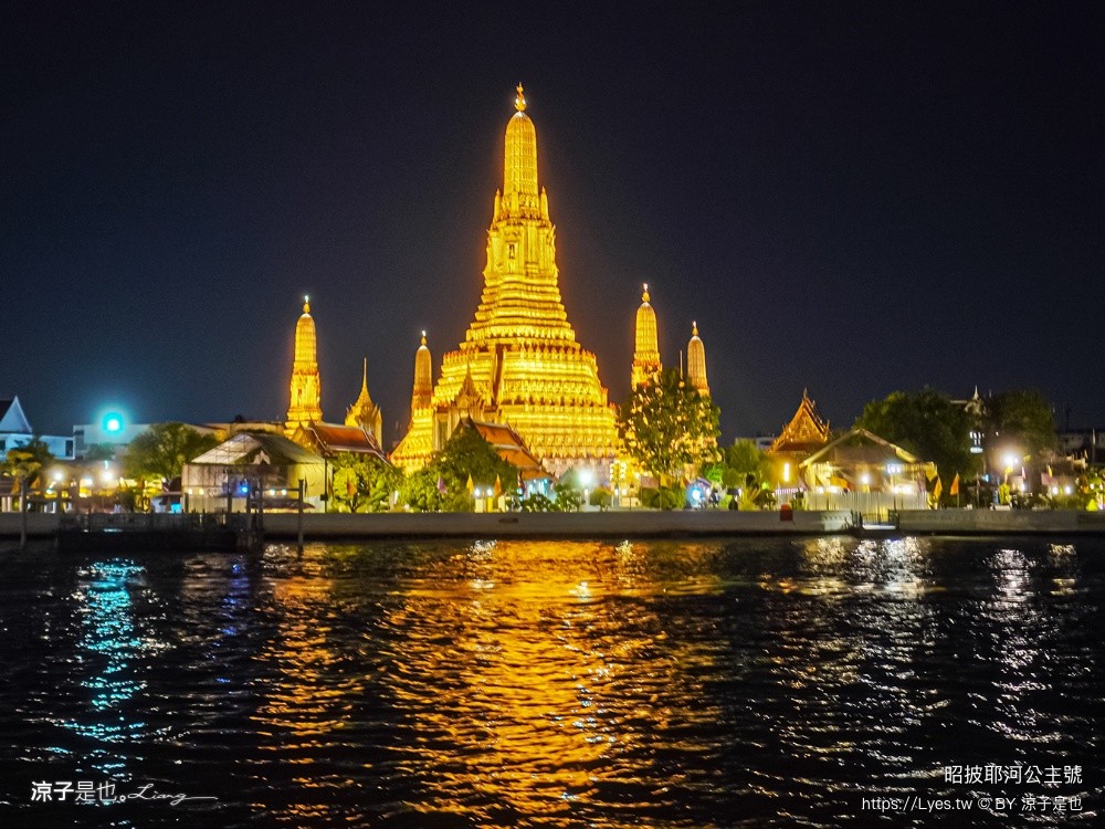 昭披耶河公主號 ICONSIAM 曼谷景點 公主號門票 Chao Phraya Princess 公主號航班 餐點