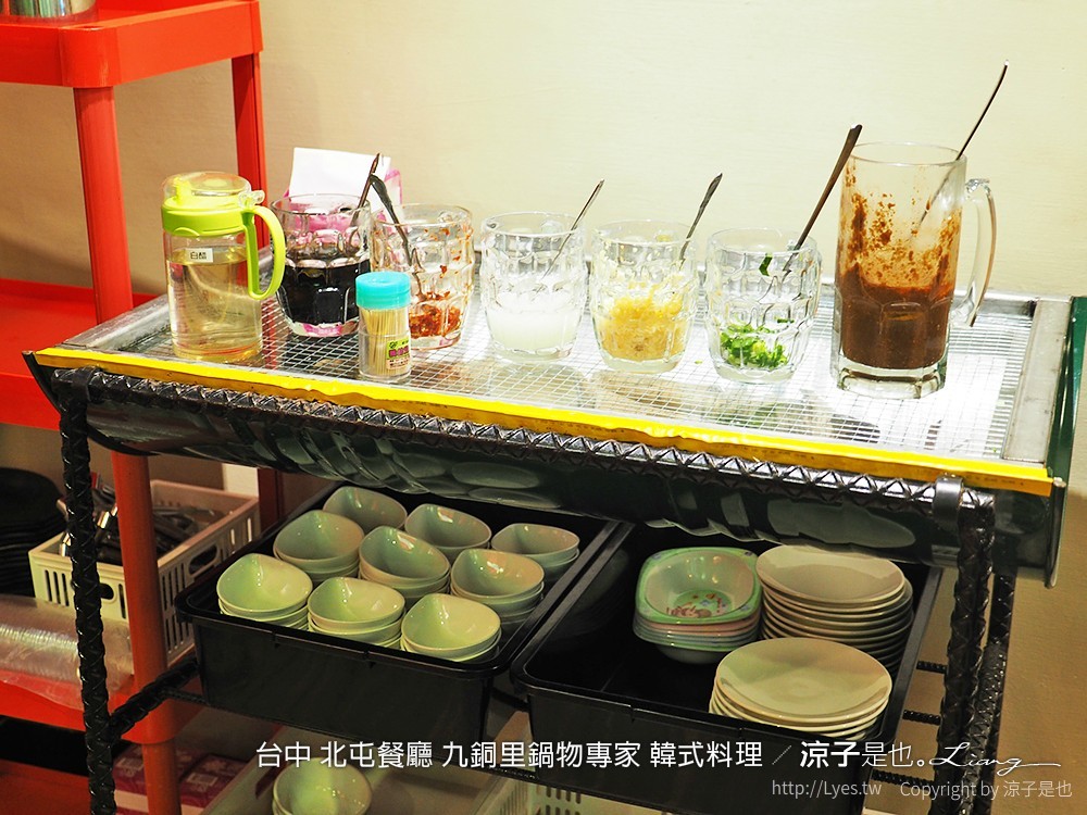 台中 北屯餐廳 九銅里鍋物專家 韓式料理