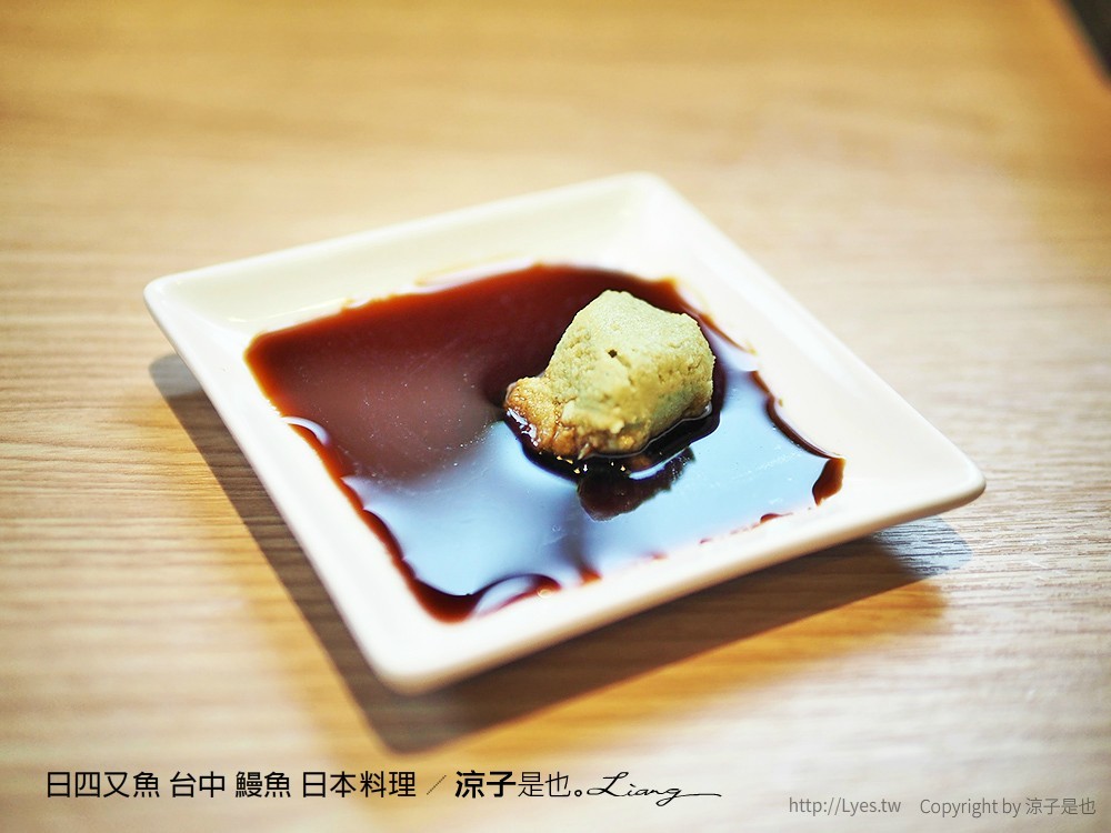 日四又魚 台中 鰻魚 日本料理
