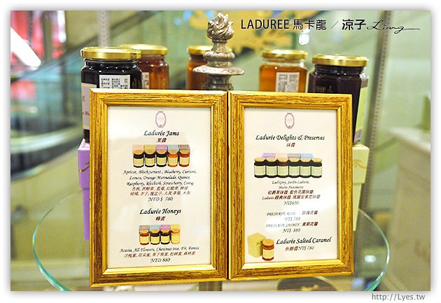 台中-LADUREE馬卡龍(新光三越)-Ladurée來自法國的夢幻頂級馬卡龍試吃報告