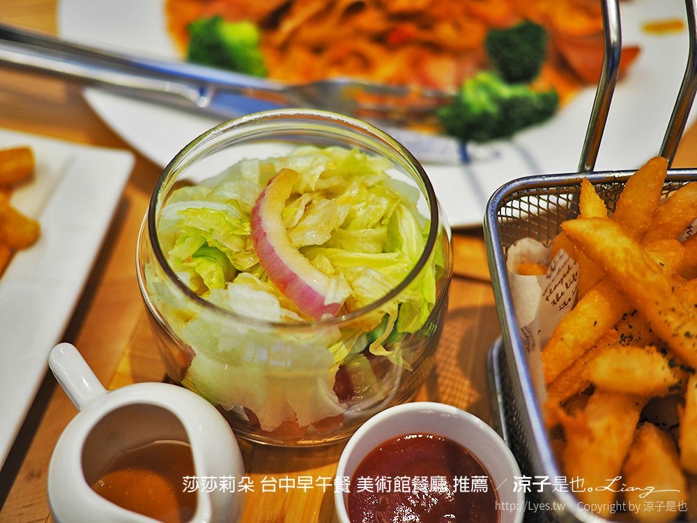 莎莎莉朵 台中早午餐 美術館餐廳 推薦