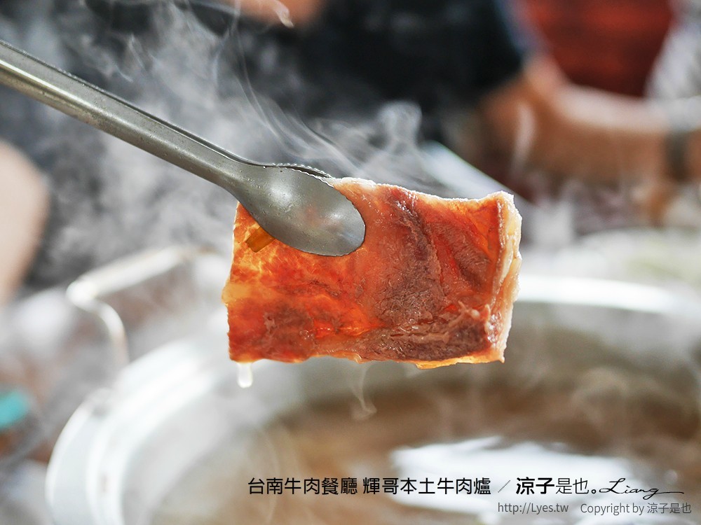 台南牛肉餐廳 輝哥本土牛肉爐