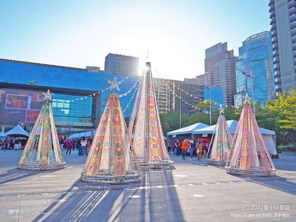 臺中好聖誕 愛邸家 台中聖誕 聖誕樹 抽獎活動 市集園遊會 親子遊戲站 集點摸彩