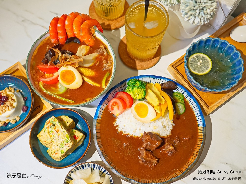 捲捲咖哩 菜單 台中咖哩 湯咖哩 台中南屯美食 日式咖哩 推薦 文青小店 人氣 ig curvy curry