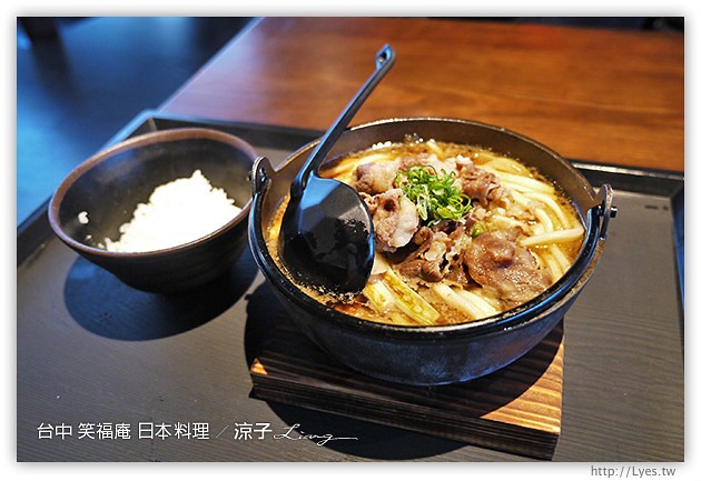 台中-笑福庵日本料理-大坑附近的日式烏龍麵、定食