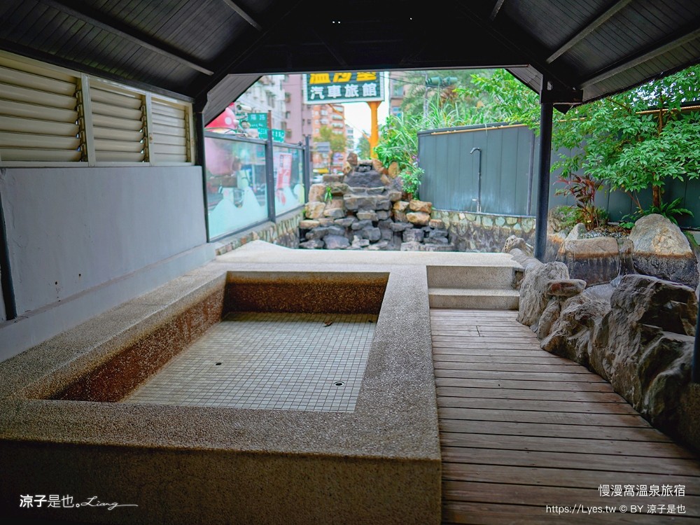 慢漫窩溫泉旅宿 宜蘭礁溪親子飯店 溜滑梯房型 獨立泡湯池 露天溫泉 CP值