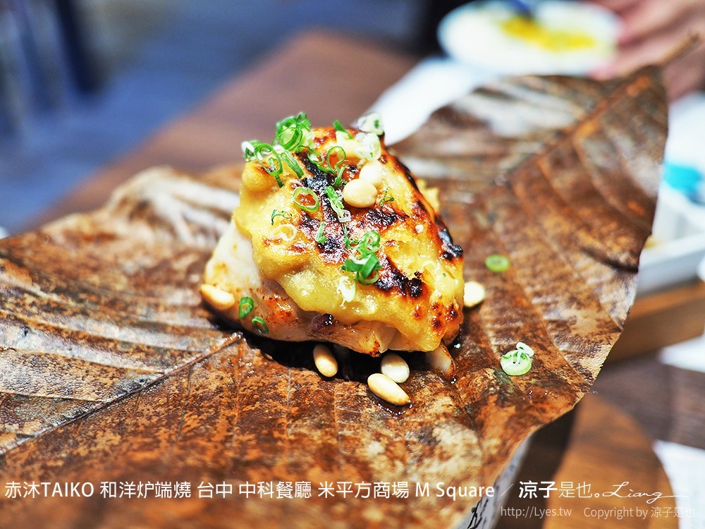 赤沐TAIKO 和洋炉端燒 台中 中科餐廳 米平方商場 M Square