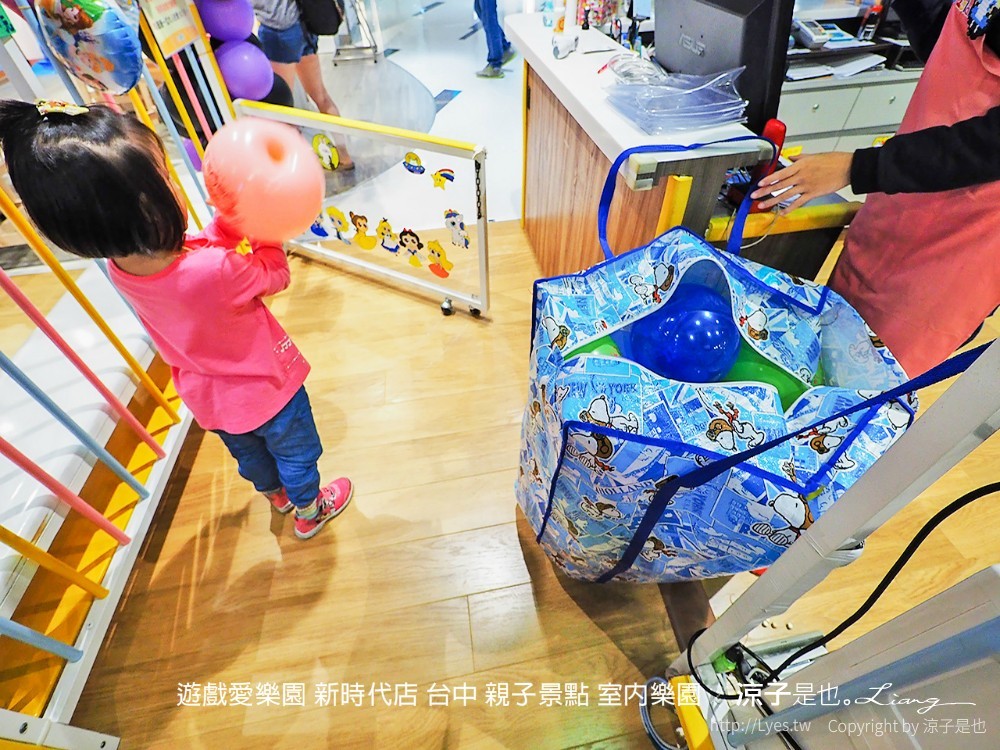 遊戲愛樂園 新時代店 台中 親子景點 室內樂園