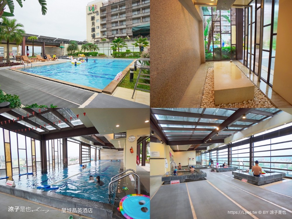 蘭城晶英酒店 宜蘭親子飯店 住宿券 最新設施 趣七樓 房型 早餐 攻略 電影院 芬朵奇堡