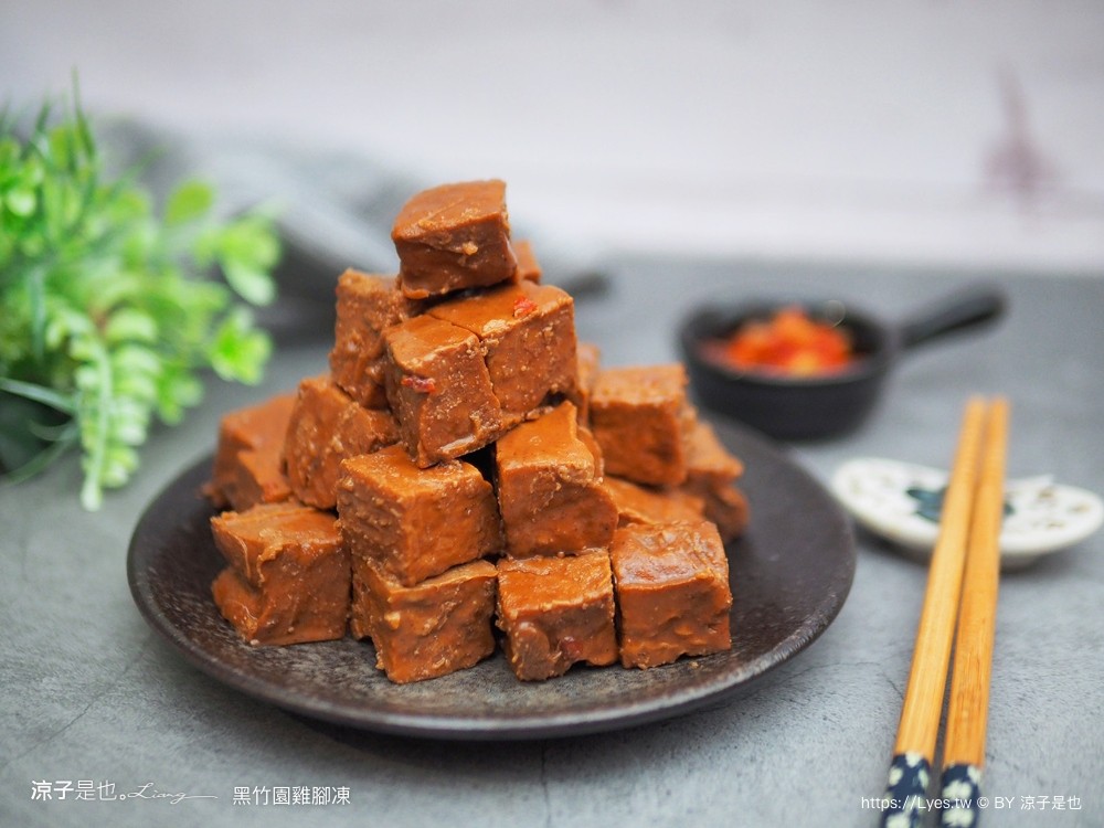 黑竹園雞腳凍 菜單 團購美食 宅配美食 員林美食 鴨翅 雞爪 冰鎮滷味推薦 保存期限 免運 必吃