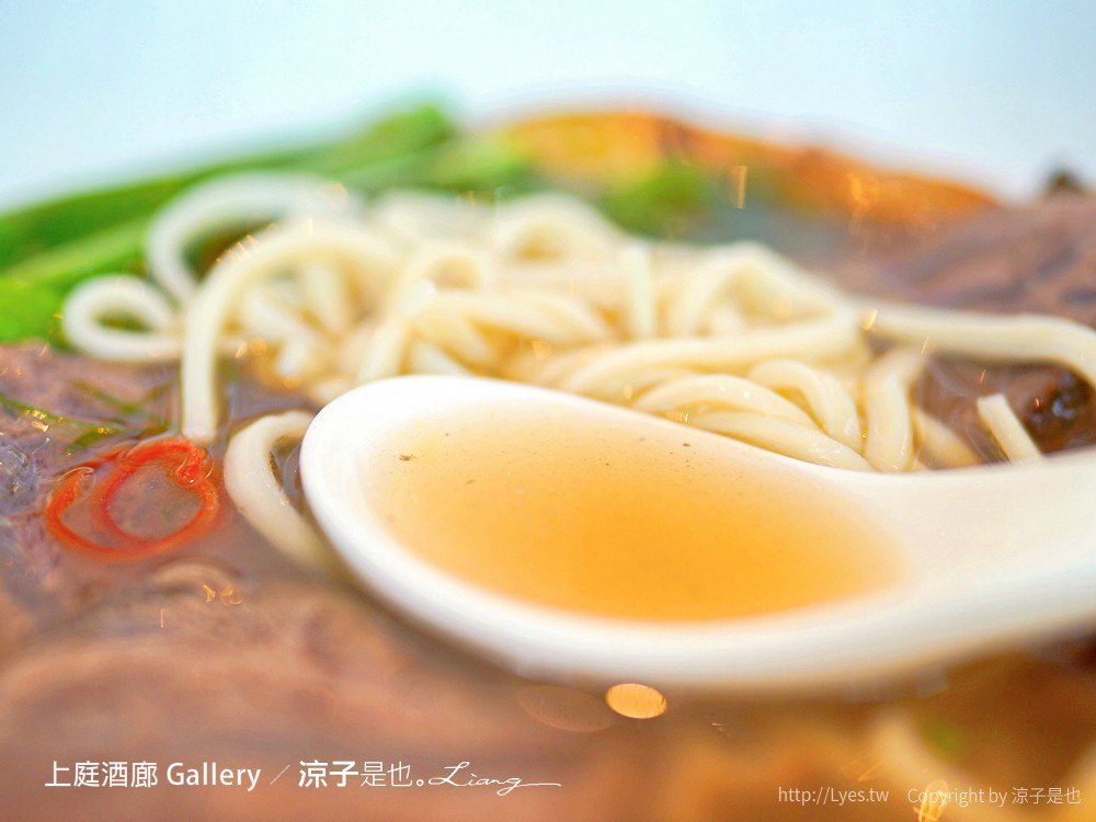 上庭酒廊 台北晶華酒店餐廳 美食 牛肉麵 菜單 早午餐 gallery