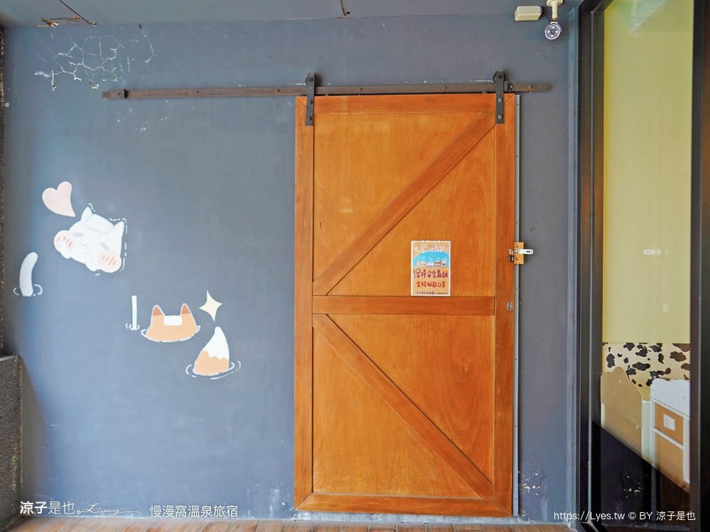 慢漫窩溫泉旅宿 宜蘭礁溪親子飯店 溜滑梯房型 獨立泡湯池 露天溫泉 CP值