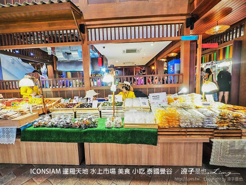 iconsiam 暹羅天地 水上市場 美食 小吃 泰國曼谷