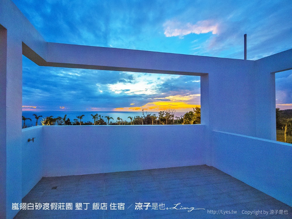 嵐翎白砂渡假莊園 墾丁 飯店 住宿