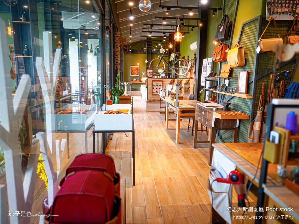 路思大新創園區 皮革手作diy 菜單 彰化景點 彰化美食 義式餐酒館 下午茶 複合式餐廳