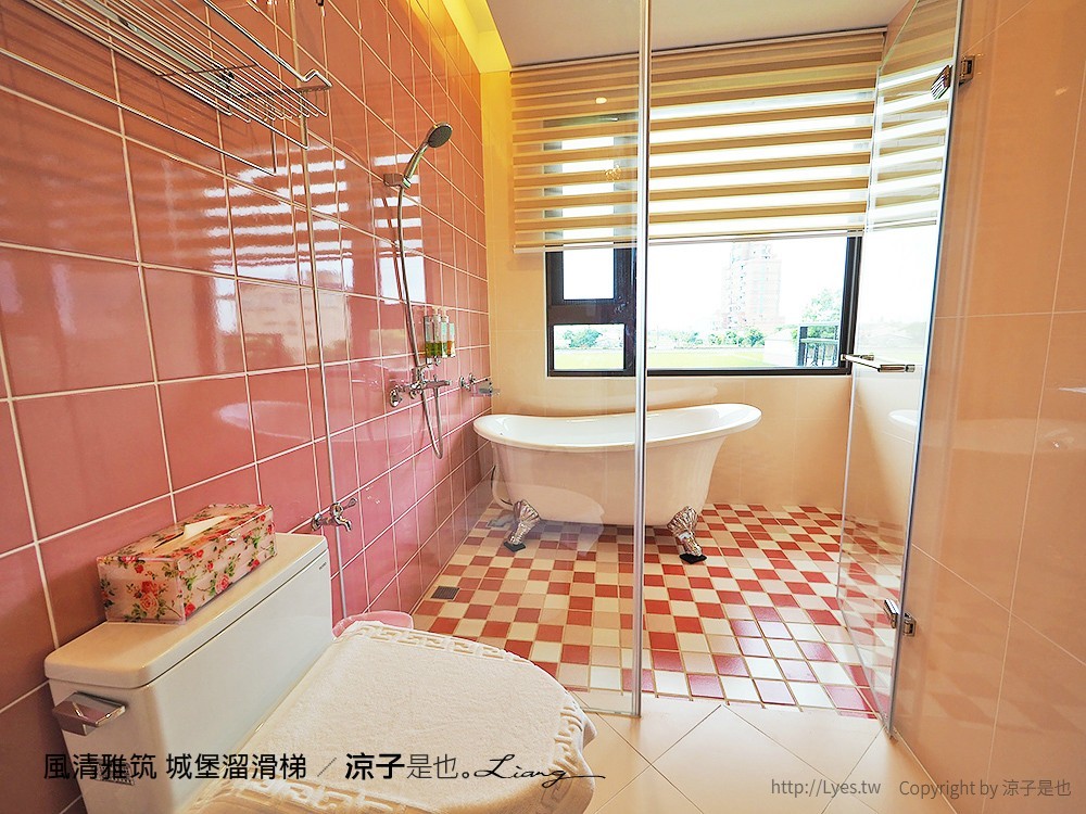 風清雅筑 城堡溜滑梯