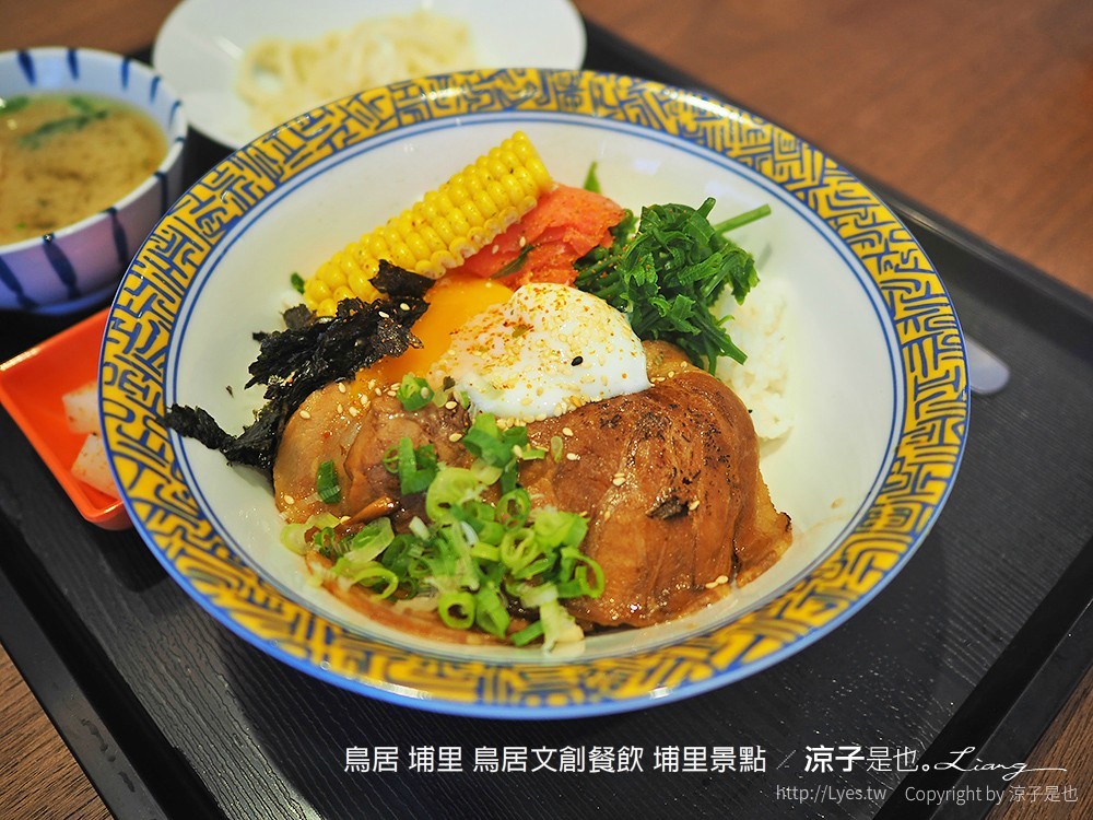 鳥居 埔里 鳥居文創餐飲 埔里景點
