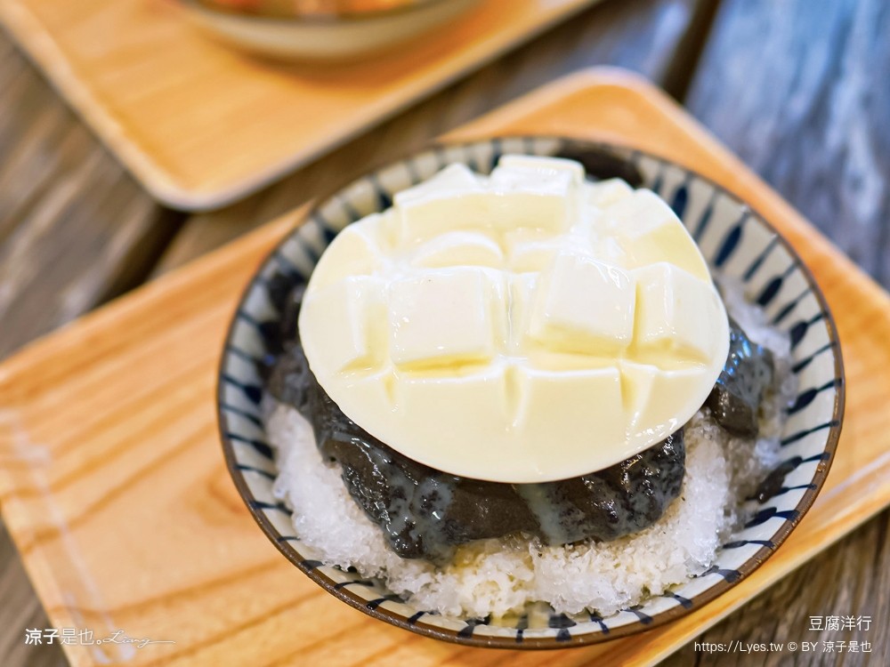 豆腐洋行 菜單 台南國華街美食 銀波布丁 杏仁豆腐冰 泰奶豆腐 布丁 芋泥紅豆芋圓