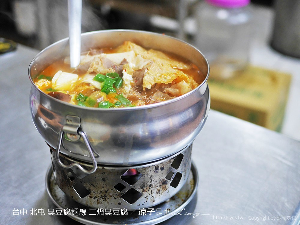 台中 北屯 臭豆腐麵線 二煱臭豆腐